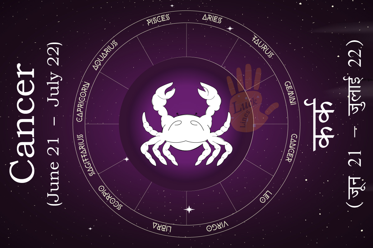 Cancer Zodiac Sun Sign
