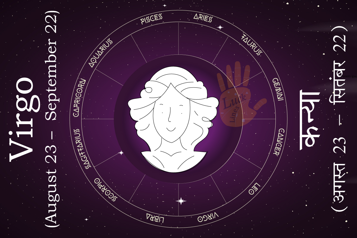 Virgo – कन्या राशि