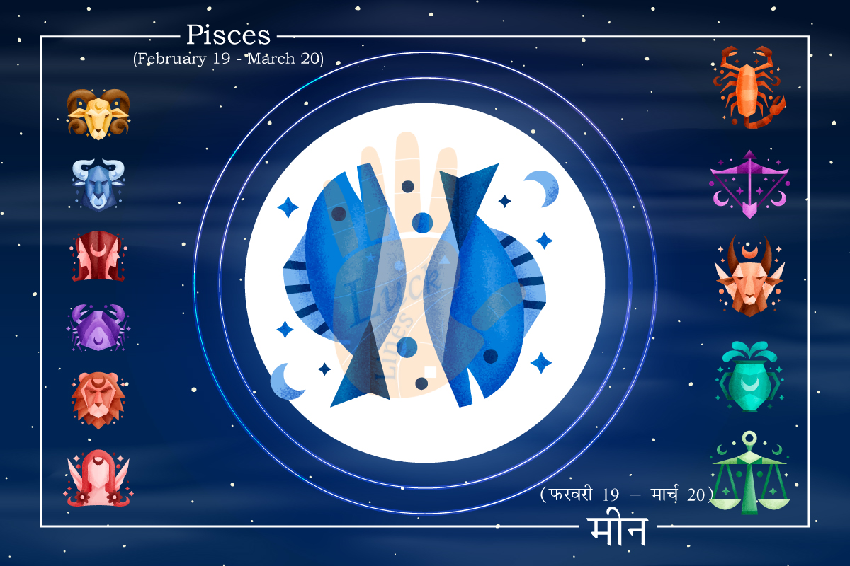 Pisces Zodiac Sun Sign